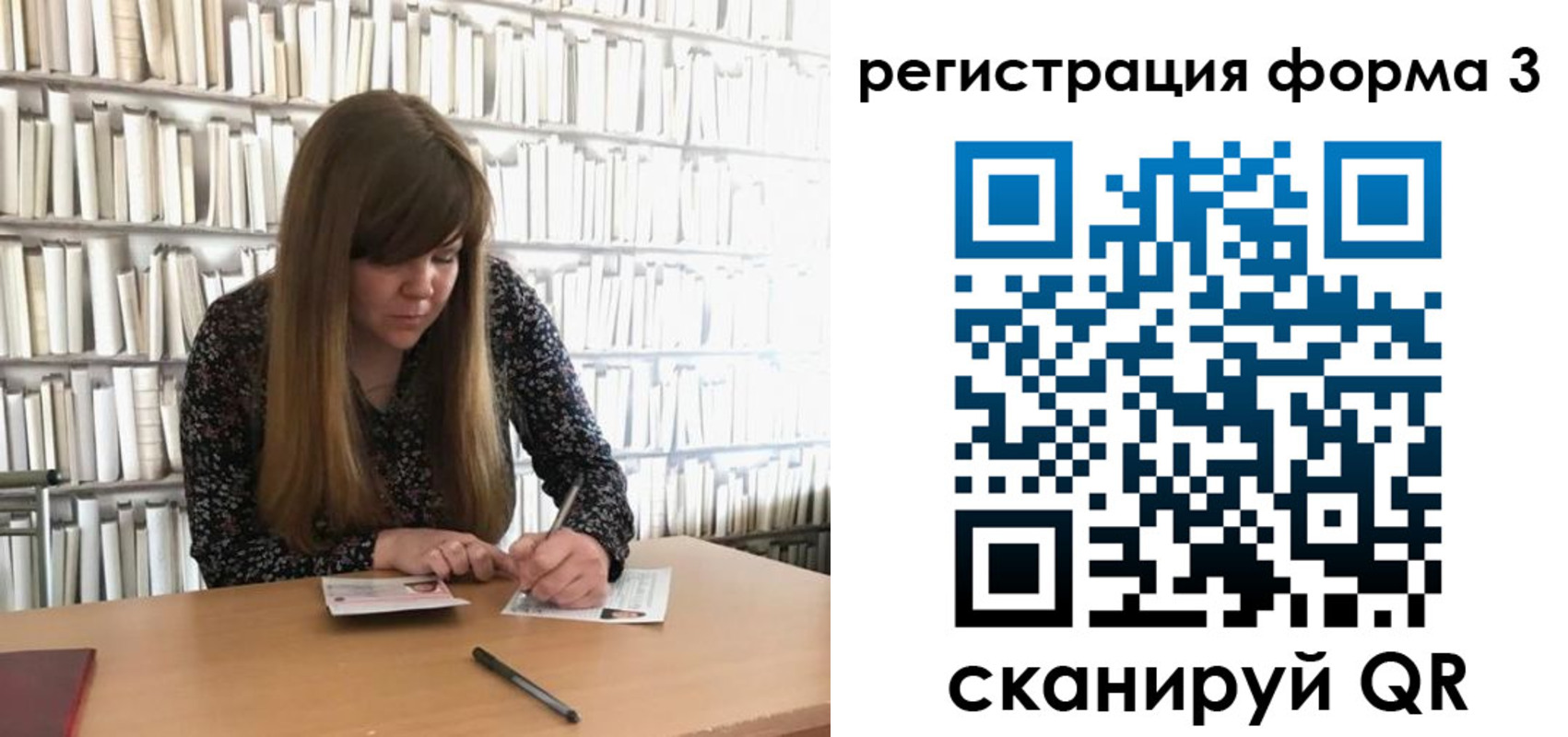 прописка 2025 в Ачинске